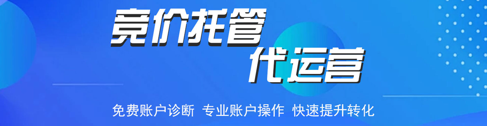 东河微信信息流