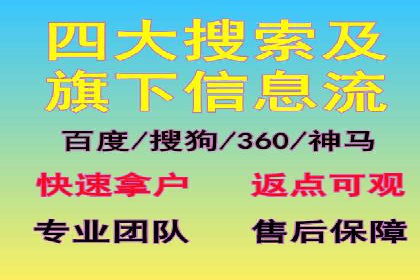 百度推广策略分享：实战案例