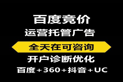 案例分享：sem托管服务助力企业实现广告投放目标