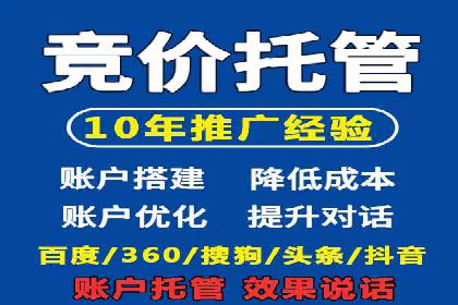 信息流广告投放实战：如何提高广告转化率